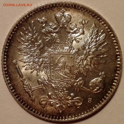 50 копеек 1916S UNC №2 - IMG_20170217_222654