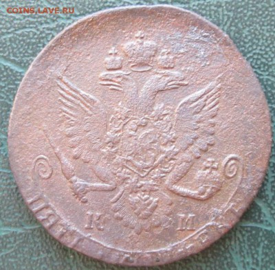 5 Копеек 1784 г. КМ окон. 22.02.2017 г. 22-00 МСК. - 1