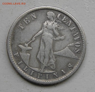 Ag 10 centavos 1918 Филиппины (под США) до 22-10 24.02 - P1010154.JPG