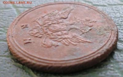Деньга 1807 г. КМ. окон. 22.02.2017 г. 22-00 МСК. - 444444