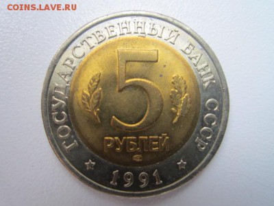 с 200 кк 1991 Козел до 24.02.2017 в 22:30 - IMG_2401.JPG