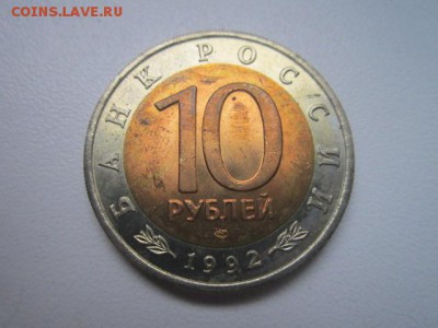 с 200 кк 1992 Тигр до 24.02.2017 в 22:30 - IMG_2405.JPG