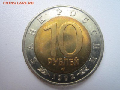 с 200 кк 1992 Казарка до 24.02.2017 в 22:30 - IMG_2403.JPG