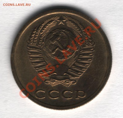 3 копейки 19,,,, С уступом???? Подскажите пожалуйста! - scan 10
