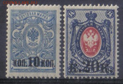 Царская Россия 1917г 25 вып. ЧБН полн.серия до 20.02 22.00мс - Царская Россия 1917г 25 вып. ЧБН полн.серия №1