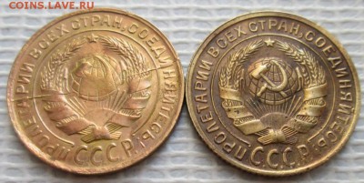 2 Копейки 1930 г. окон. 22.02.2017 г. 22-00 МСК. - 222