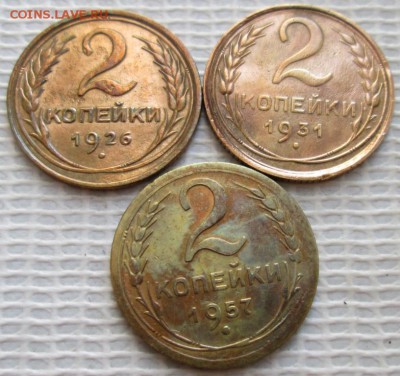 2 Копейки 1926,31,57 г. окон. 22.02.2017 г. 22-00 МСК. - 1111