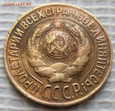 Копейка 1928 г. Лот №1 окон. 22.02.2017 г. 22-00 МСК. - 22222