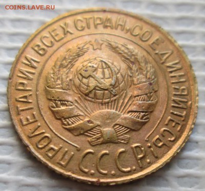 Копейка 1928 г. Лот №2 окон. 22.02.2017 г. 22-00 МСК. - 222222