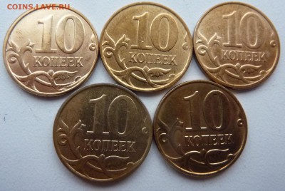 14 бракованных монет одним лотом до 24 февраля 2017. - 17.JPG