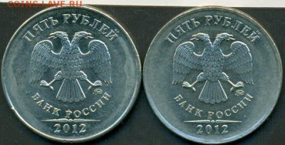 5 руб. 2012г шт.5.42 ? - сканирование0002