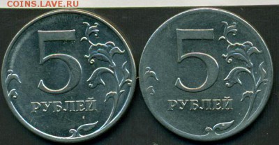 5 руб. 2012г шт.5.42 ? - сканирование0003