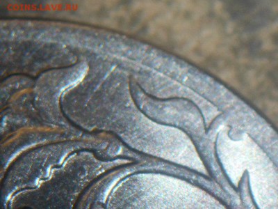 5 руб. 2012г шт.5.42 ? - DSCN3927.JPG