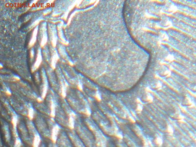5 руб. 2012г шт.5.42 ? - DSCN3929.JPG