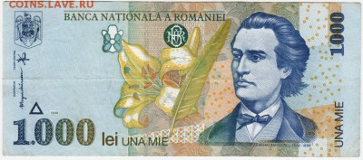 Румыния 1000 лей 1998 г. до 24.02.17 г. в 23.00 - Scan-170217-0012