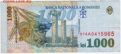 Румыния 1000 лей 1998 г. до 24.02.17 г. в 23.00 - Scan-170217-0006