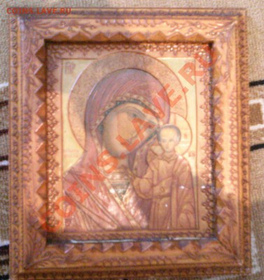 Опознание и оценка иконы - PIC_0155.JPG