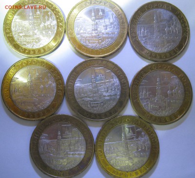10р. БМ Юрьевец – 8 монет; до 23.02-21:30 мск - IMG_1853.JPG