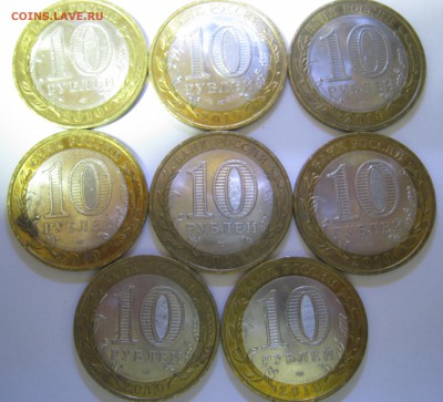 10р. БМ Юрьевец – 8 монет; до 23.02-21:30 мск - IMG_1854.JPG