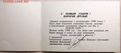 Открытки Зарубина. - Изображение 1486 018