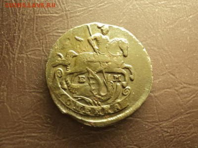1 коп 1795ем до 18.02.2017 - DSC07621.JPG