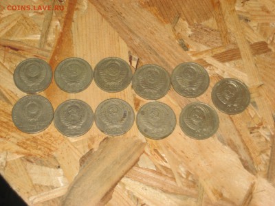 50коп ссср,1964,68,74,79,82,84,85,87,88,91.до 24.02.в 22-00. - IMG_3745.JPG