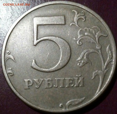 5 рублей 1998 года спмд Шт.3 по (АС) шт.2.4 по (ЮК) Оценка - 6C6cLK7FNAs