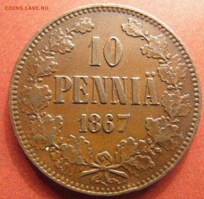 10 пенни 1865, 1867, 1895, 1896 - IMG_6068
