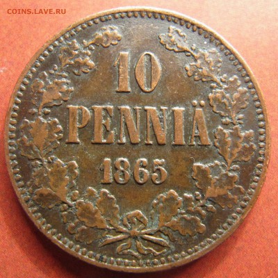 10 пенни 1865, 1867, 1895, 1896 - IMG_6072