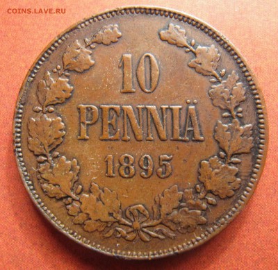 10 пенни 1865, 1867, 1895, 1896 - IMG_6070
