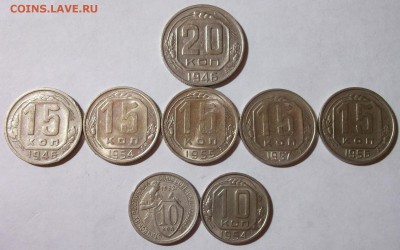 Ранние советы 20,15,10 копеек 8 шт. до 24.02 в 22:00 - DSCF8293.JPG