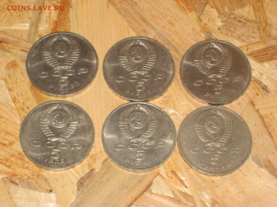 5рублей 1991г-5шт. 5рублей 1990г-1шт. 25.02.в 22-00. - IMG_3736.JPG