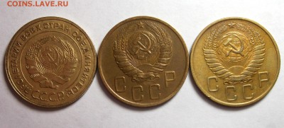 5 копее 1932,46,57 хорошие до 24.02 в 22:00 - DSCF8161.JPG
