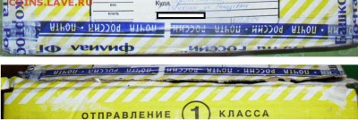 Обвинение от Sopo4ka в подмене вложения. - Без имени-2