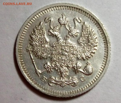 10 копеек 1913 UNC до 24.02 в 22:00 - DSCF8198.JPG