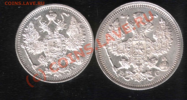 20 коп 1915г в сохране до 15.03 - 1520kop_2
