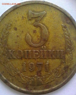 3 коп 1961 года - IMG_20170218_081607