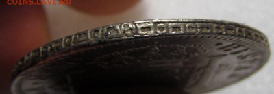 Испания 8 реалов 1 песо 1794 г. - IMG_3022.JPG