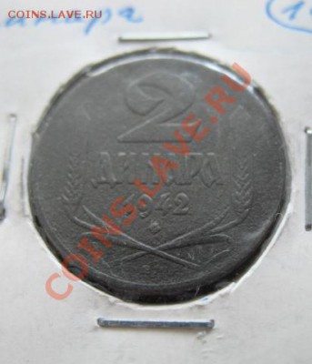 "II Мировая": Сербия, оккупация, до 01.02 в 21-00 мск - окк сербия