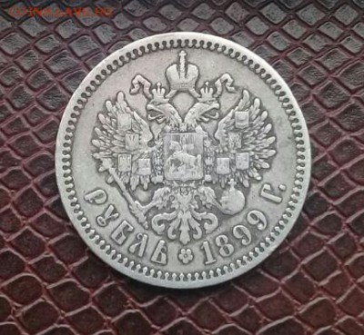 Рубль  1899 (фз)  с 200 рулей .  Приятный . Есть блиц ! - IMG-20170214-WA0003-1