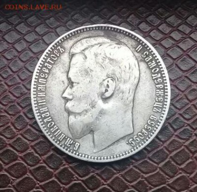 Рубль  1899 (фз)  с 200 рулей .  Приятный . Есть блиц ! - IMG-20170214-WA0005-1