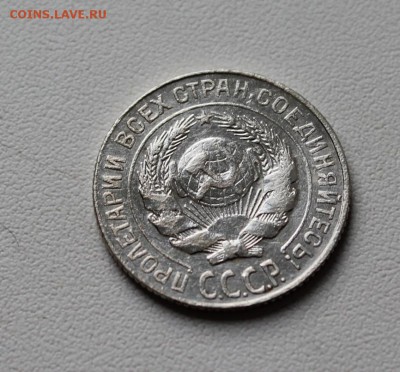 10 копеек 1927 шт.1.2Г (Ф-13) - 10к1927_3