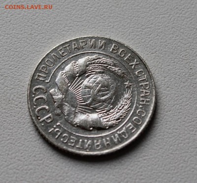 10 копеек 1927 шт.1.2Г (Ф-13) - 10к1927_4