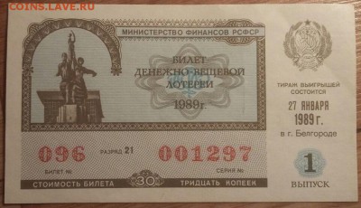 Боны на оценку - 3nWX5qGJHac