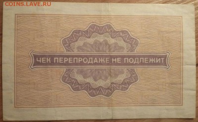 Боны на оценку - 1T6tEaOXlqw
