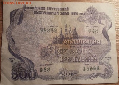 Боны на оценку - TUxwG9_t6mk