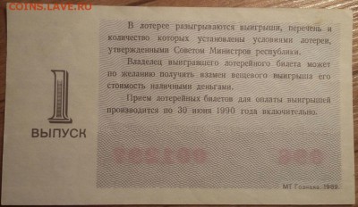 Боны на оценку - AqQHLkQXfrU