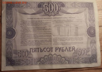Боны на оценку - moyK6vuSQY0