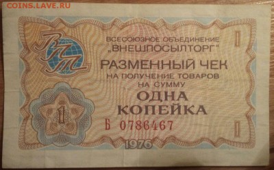 Боны на оценку - nJ_q2JM7Fng