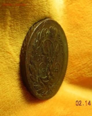 2 Копейки 1758 .Окончание- - DSCN8045.JPG